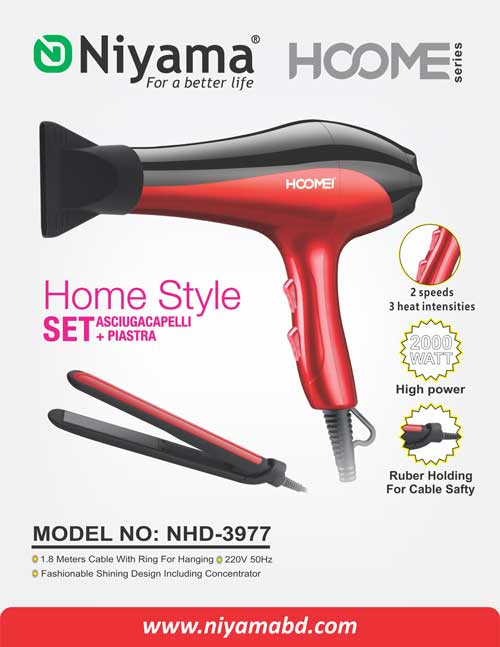 NHD-3977 Hoome Series Hair Dryer – NIYAMA – For A Better Life