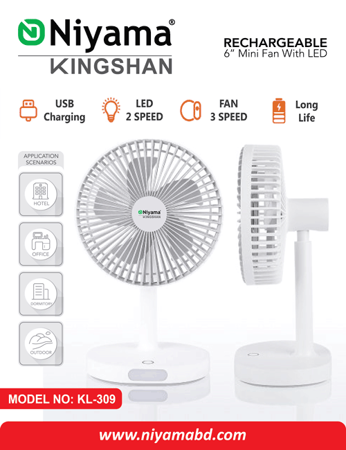 Stay Cool Anywhere You Go with the KL-309 Rechargeable Mini Fan!